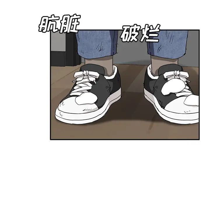 繼母第38话