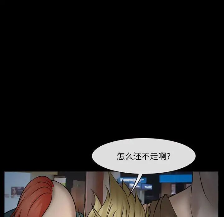 委託人第34话