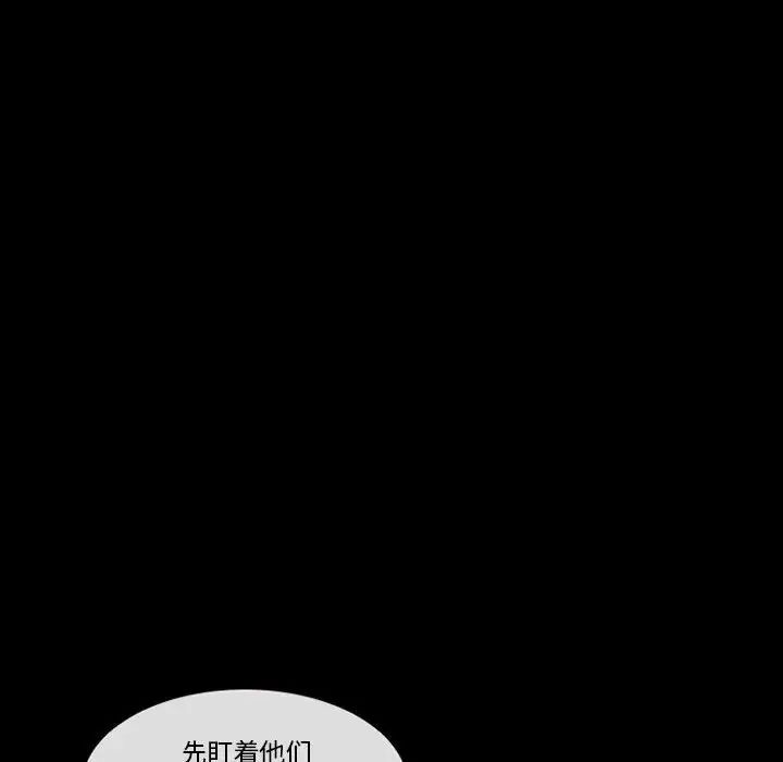 委託人第34话