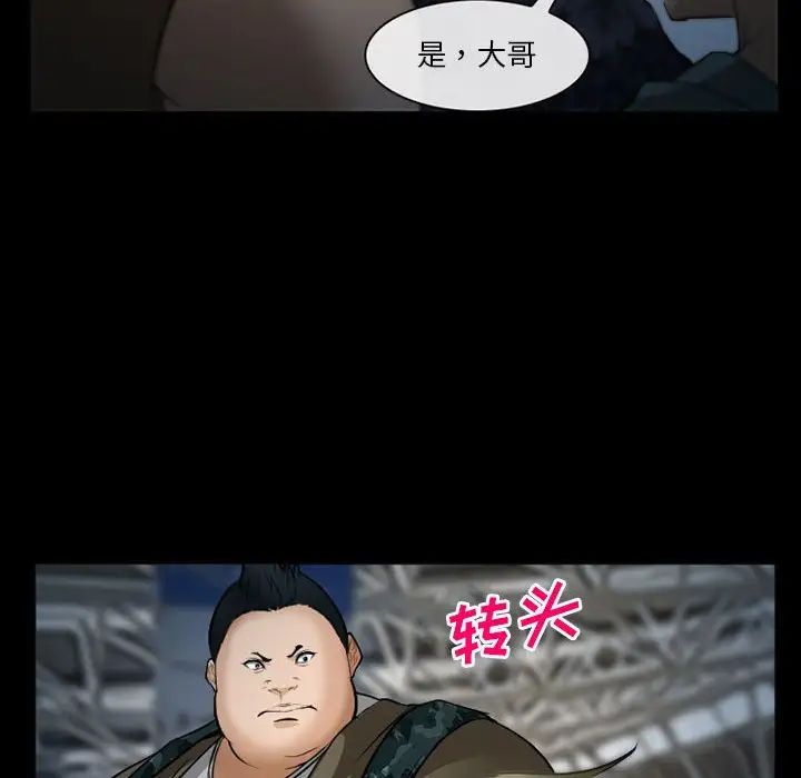 委託人第34話