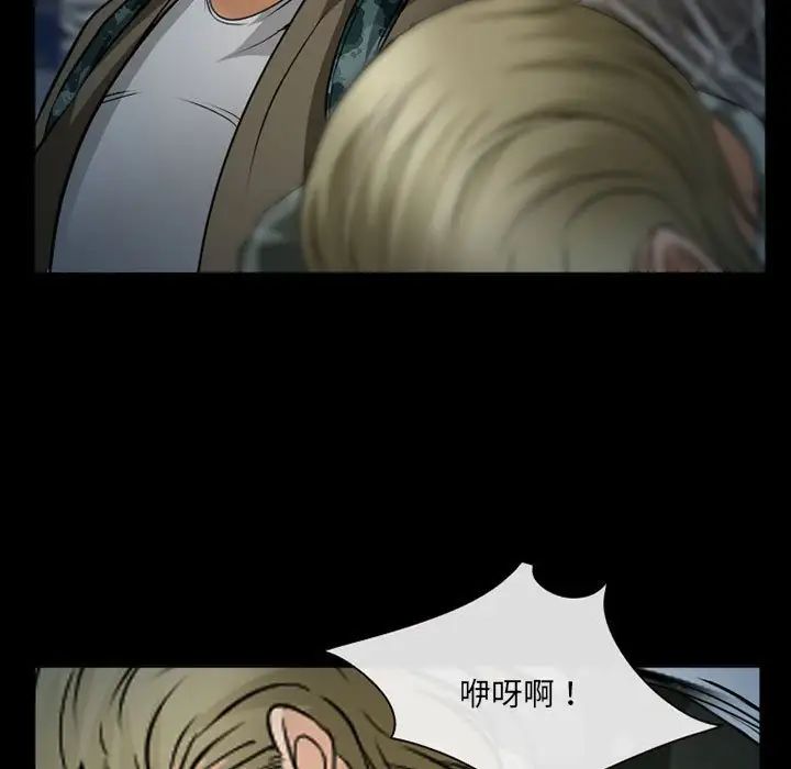 委託人第34话