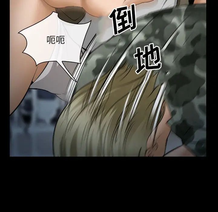 委託人第34话