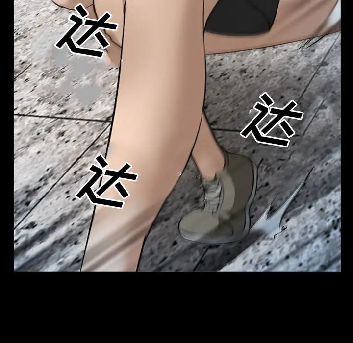委託人第34话