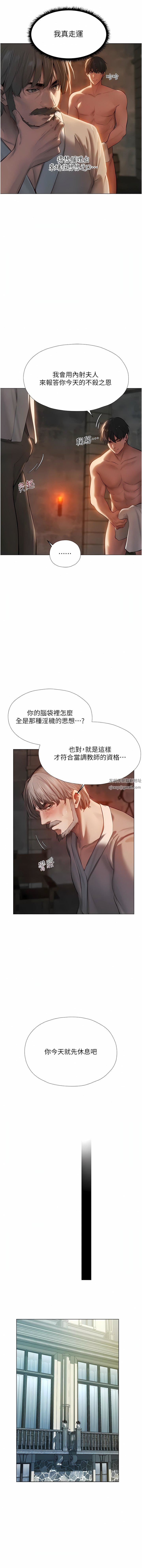 人妻猎人第4话-内射你老婆报答恩情