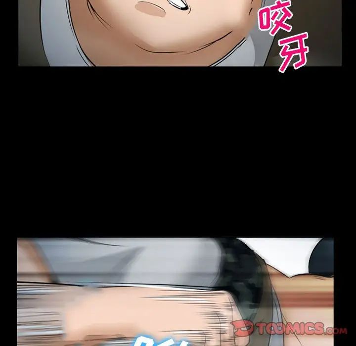 委託人第34话