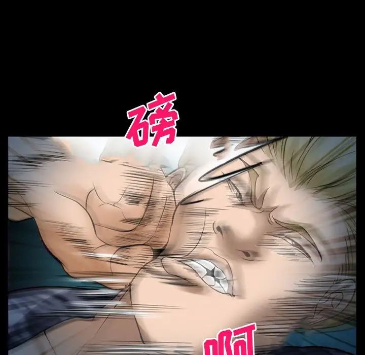 委託人第34话