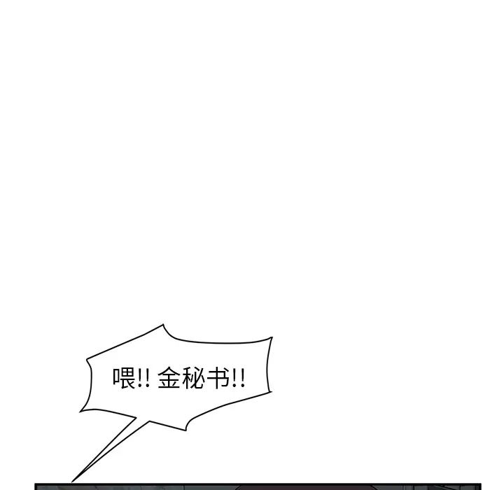 继母第38话