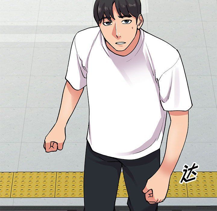 姐姐的秘密第63話