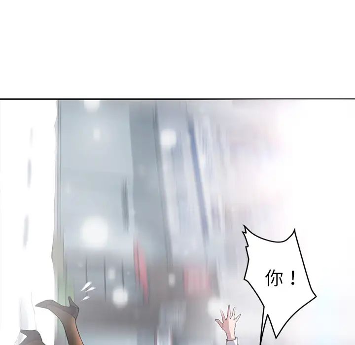 继母第38话