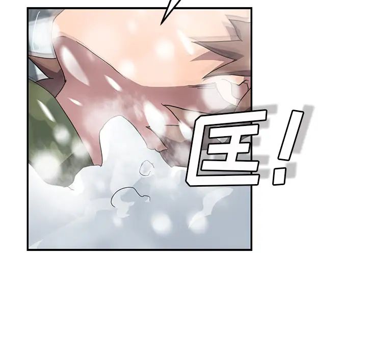 繼母第39话