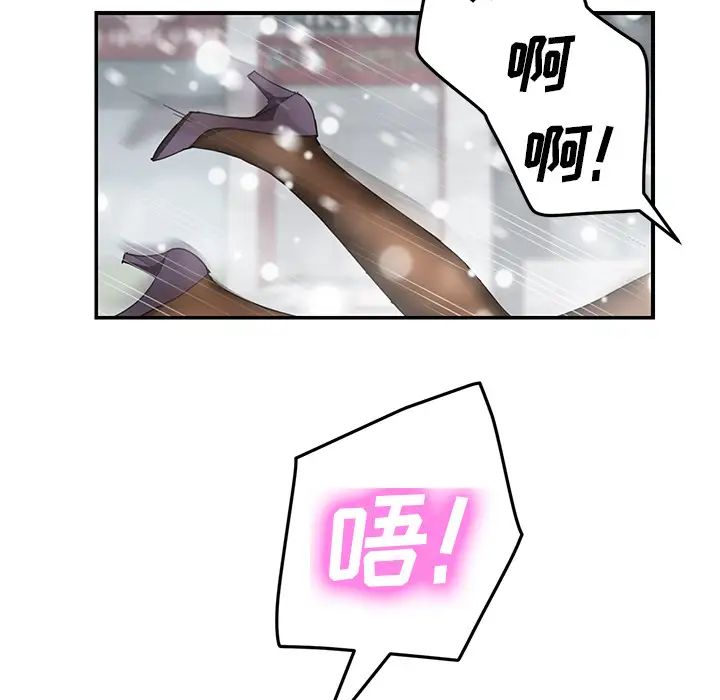 继母第39话