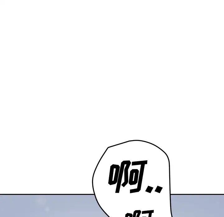 继母第39话