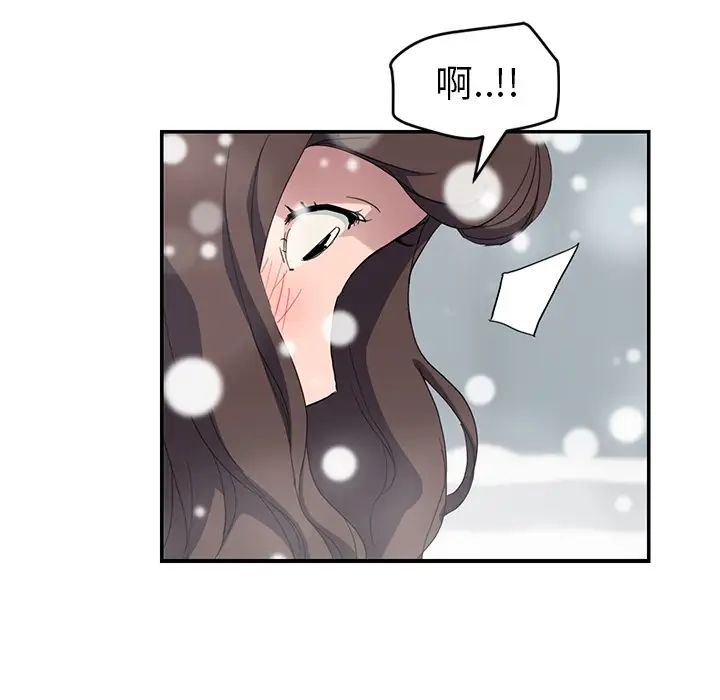继母第39话