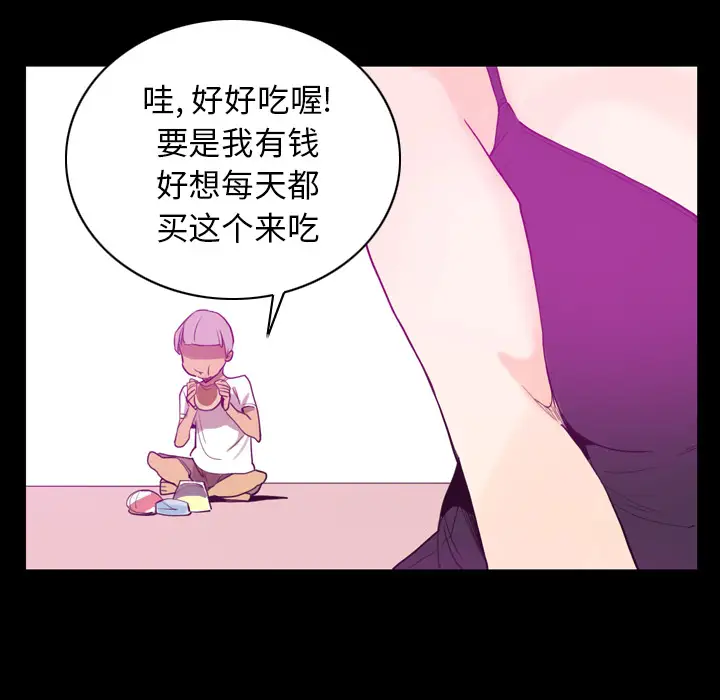 欲望人妻第24话