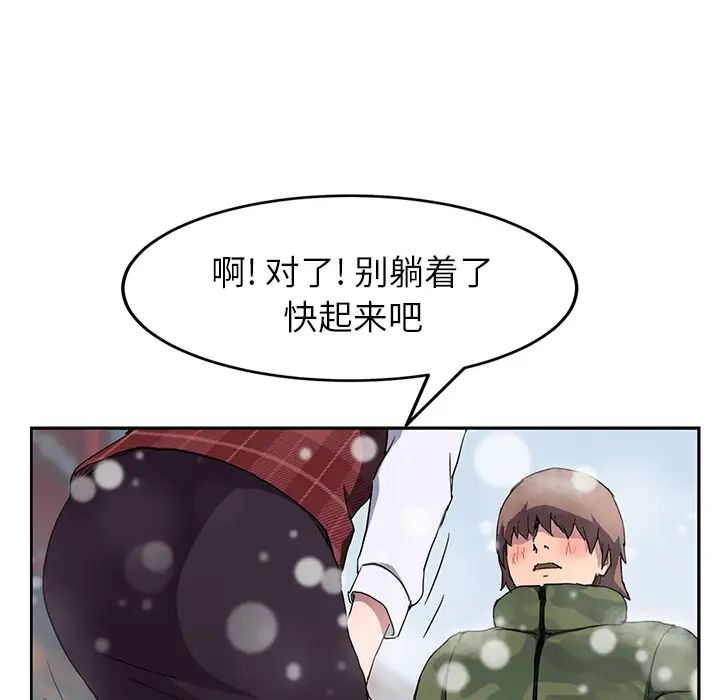 继母第39话