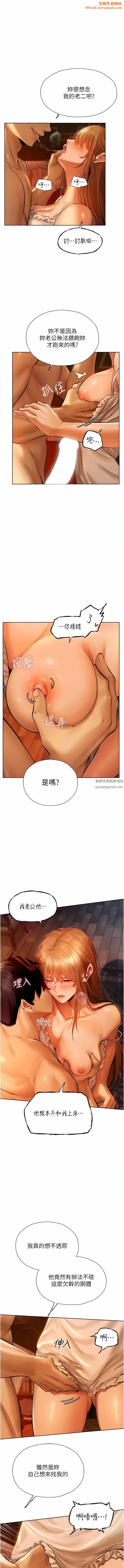 人妻猎人第9话-自动送上门的火辣人妻