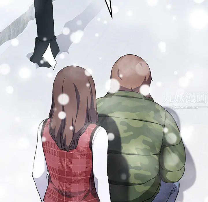 继母第39话