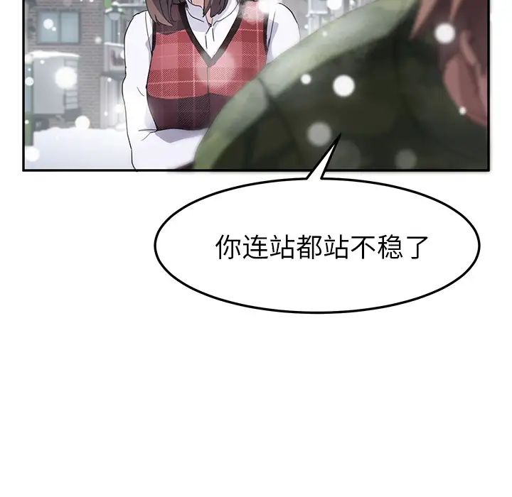 继母第39话