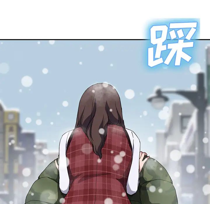 继母第39话