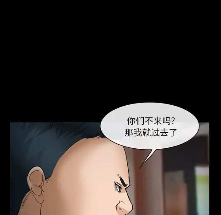委託人第34话