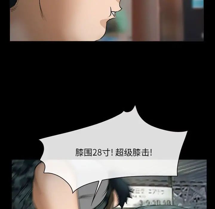 委託人第34话