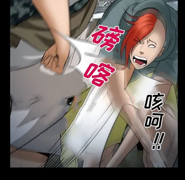 委託人第34话