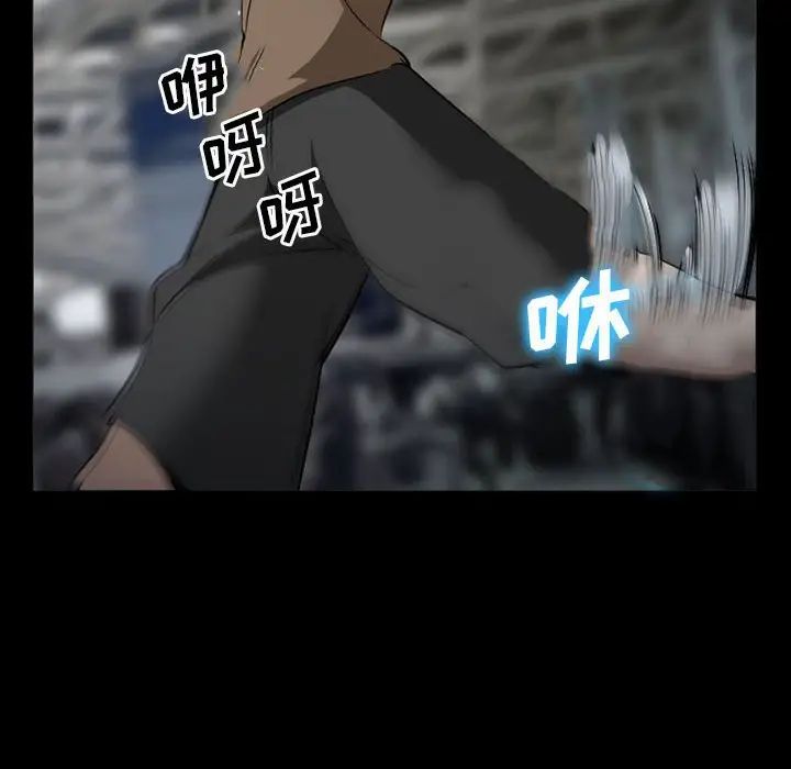 委託人第34话