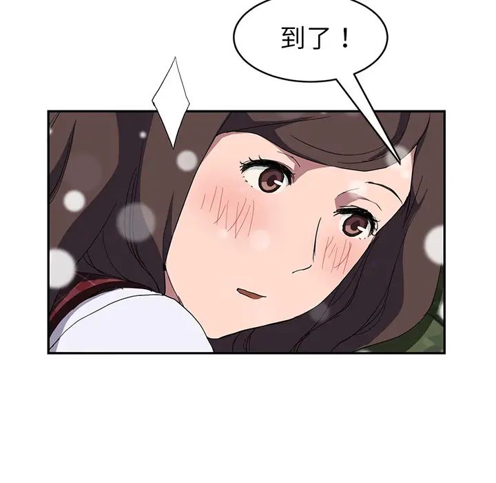 继母第39话