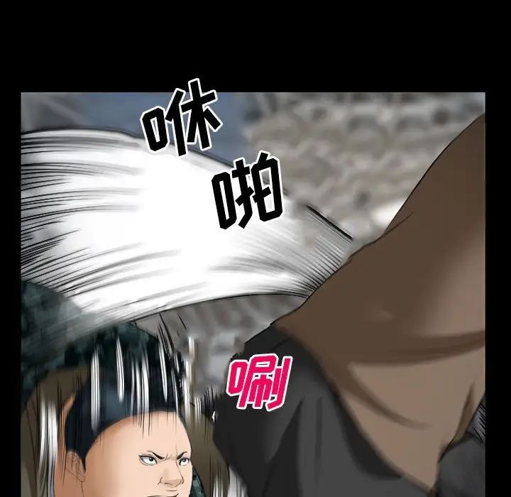 委託人第34话