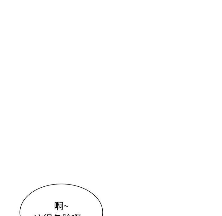 姐姐的秘密第64話