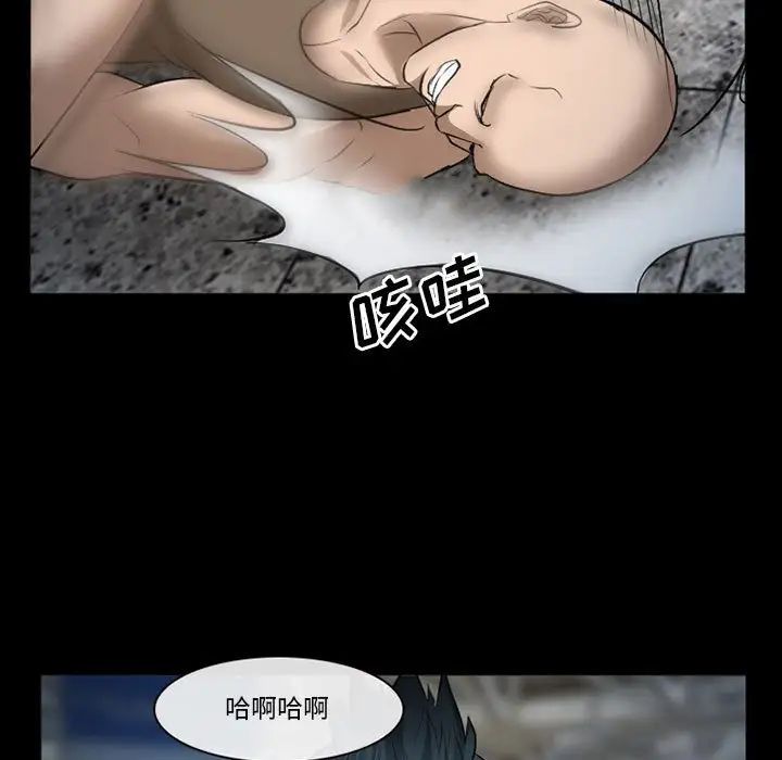 委託人第34话
