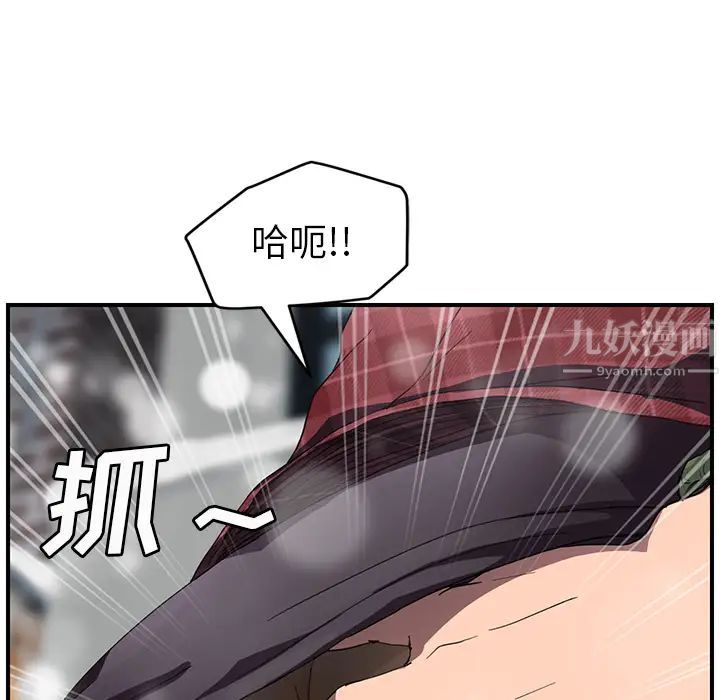 继母第39话