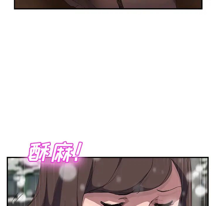 继母第39话