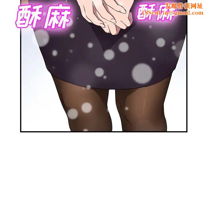 继母第39话