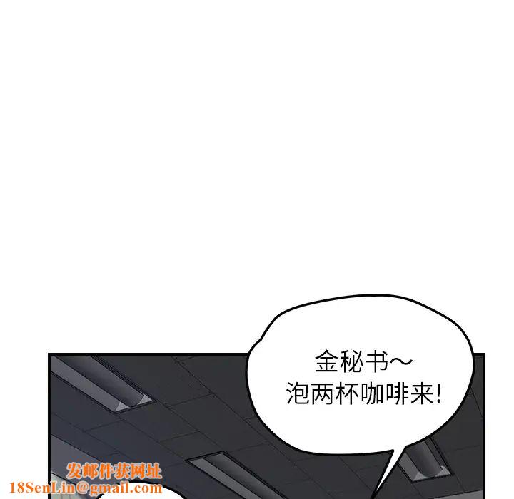 继母第39话