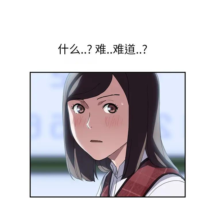 继母第39话