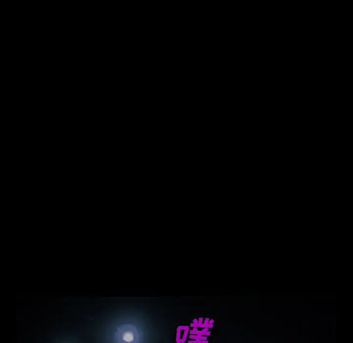 委託人第35话