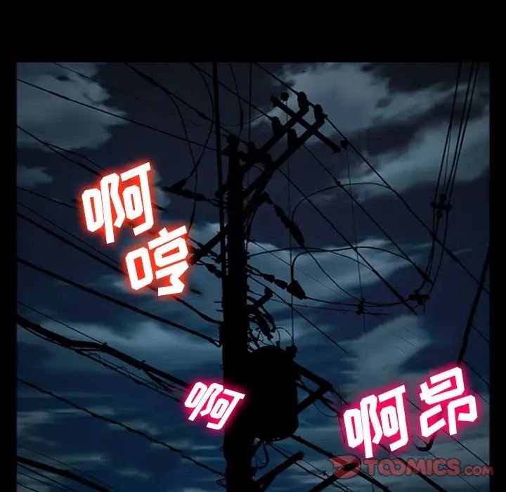 委託人第35话