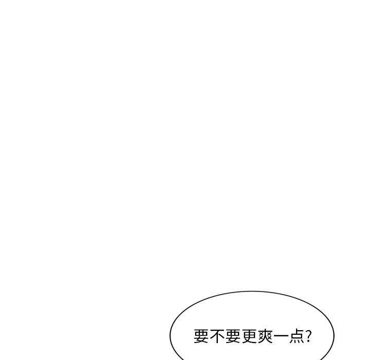 姐姐的秘密第64話