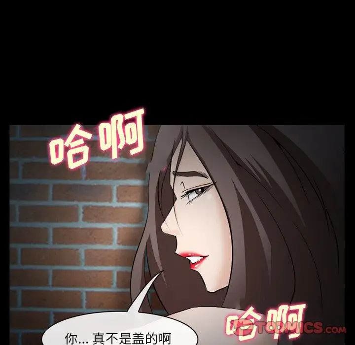 委託人第35话