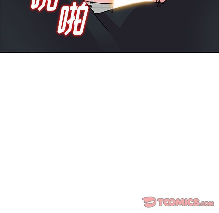 姐姐的秘密第64话