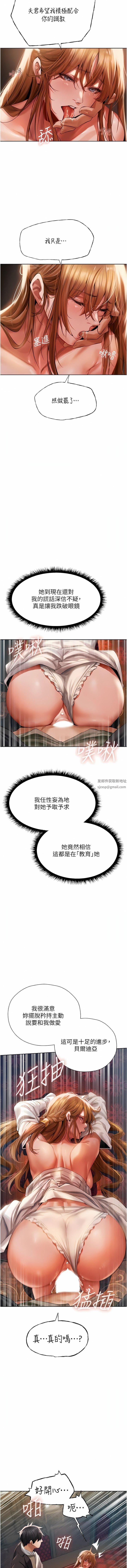人妻猎人第13话-淫水喷发的贝尔迪亚