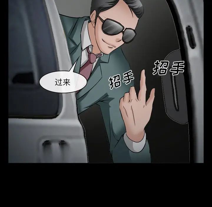 委託人第35话