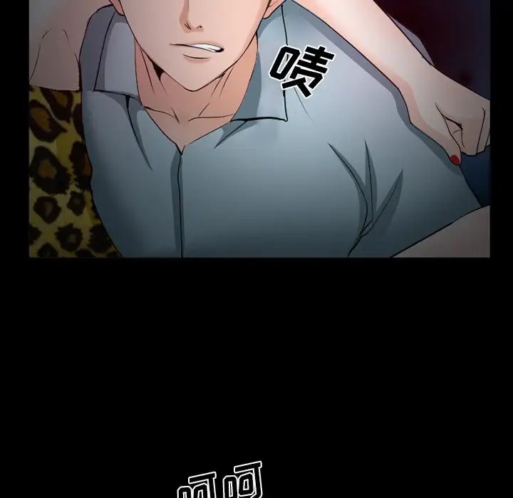 委託人第35话
