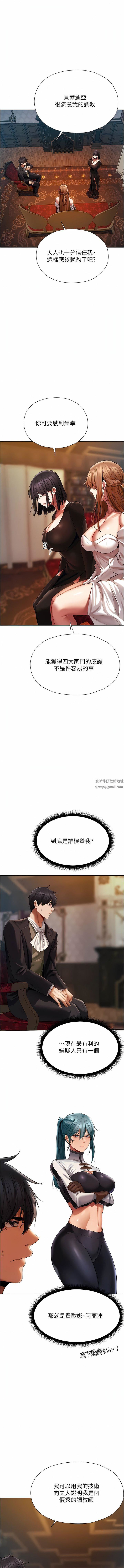 人妻猎人第13话-淫水喷发的贝尔迪亚