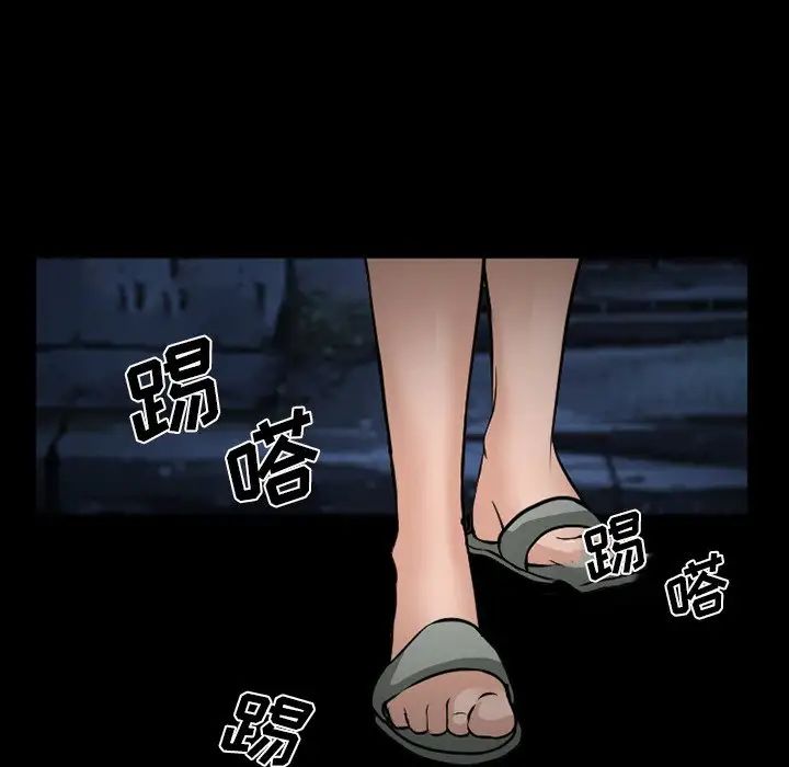 委託人第35话