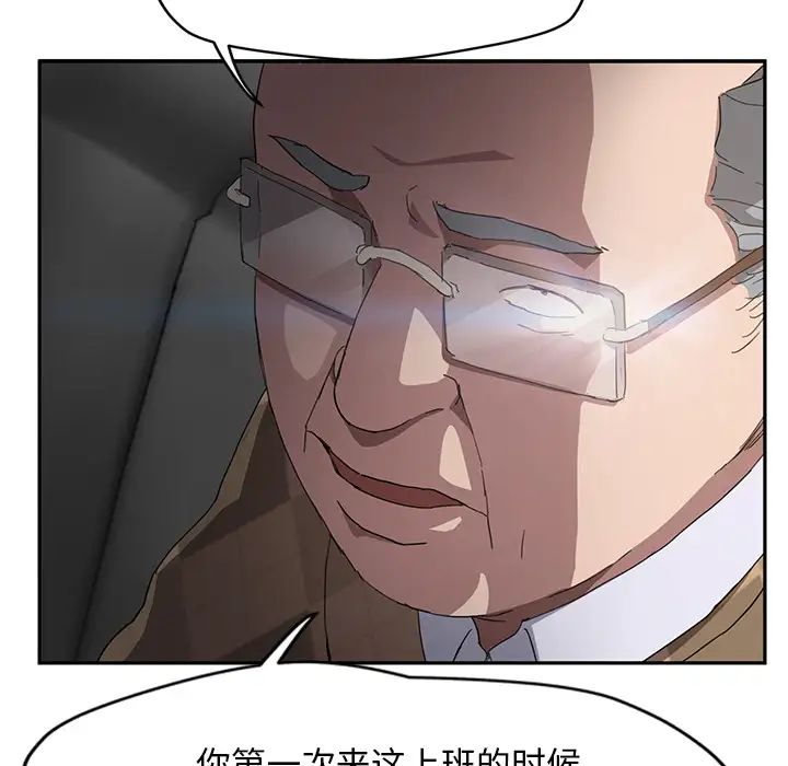 继母第39话