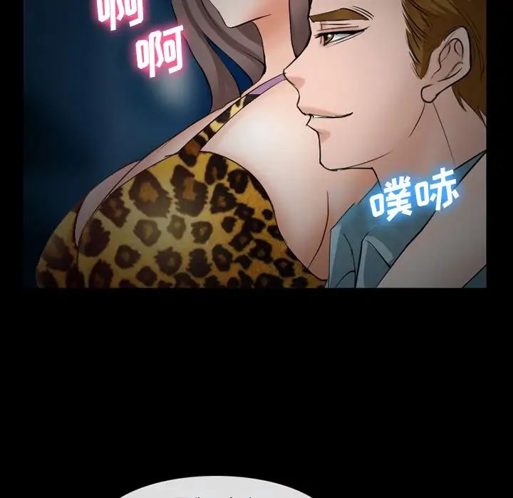 委託人第35话