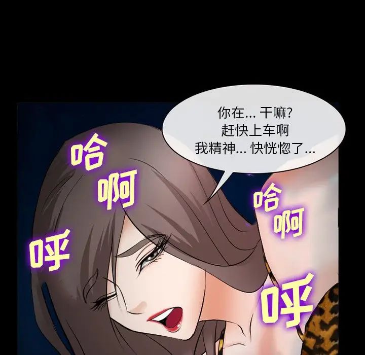 委託人第35话