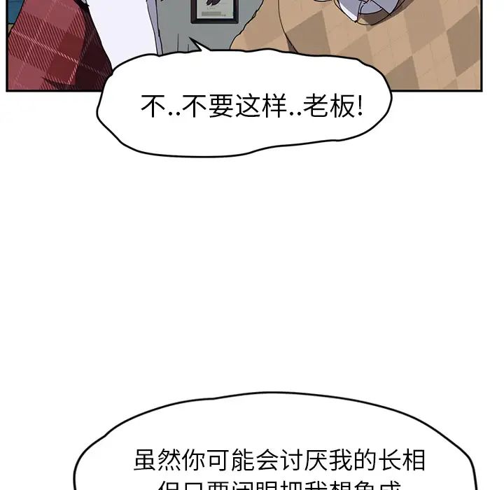 继母第39话
